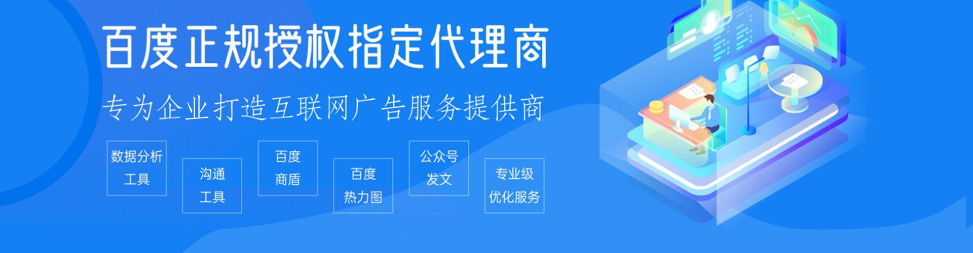 岐山知乎信息流